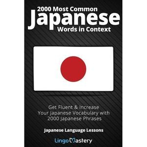 2000 Most Common Japanese Words in Context: Get Fluent & Increase Your Japanese